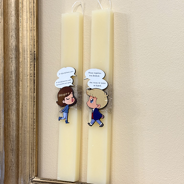 Λαμπάδα Πασχαλινή Για Μεγάλους με Ατάκα από Ελληνική Σειρά SET