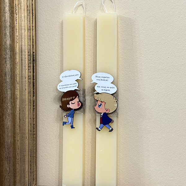 Λαμπάδα Πασχαλινή Για Μεγάλους με Ατάκα από Ελληνική Σειρά SET