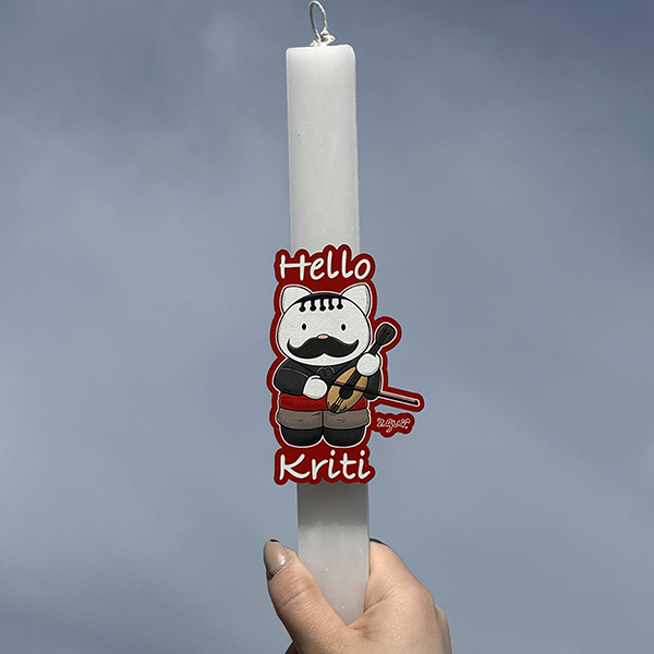 Λαμπάδα Πασχαλινή Hello Kitty, στην Κρήτη