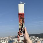 Λαμπάδα Πασχαλινή Χειροποίητη