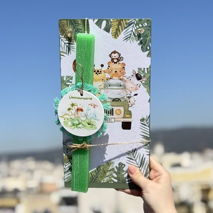 Λαμπάδα Πασχαλινή Χειροποίητη "Ζώα"