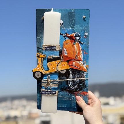Λαμπάδα Πασχαλινή Χειροποίητη "Vespa"