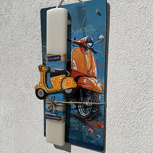 Λαμπάδα Πασχαλινή Χειροποίητη "Vespa"