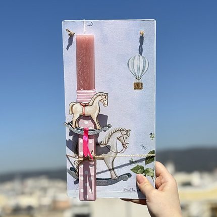Λαμπάδα Πασχαλινή Χειροποίητη "Άλογο"