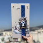 Λαμπάδα Πασχαλινή Χειροποίητη "Κοάλα"