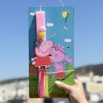 Λαμπάδα Πασχαλινή Χειροποίητη "Πέππα το Γουρουνάκι"