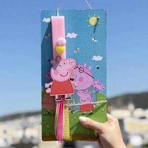 Λαμπάδα Πασχαλινή Χειροποίητη "Πέππα το Γουρουνάκι"