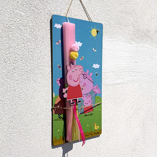 Λαμπάδα Πασχαλινή Χειροποίητη "Πέππα το Γουρουνάκι"