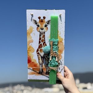 Λαμπάδα Πασχαλινή Χειροποίητη "Καμηλοπάρδαλη"