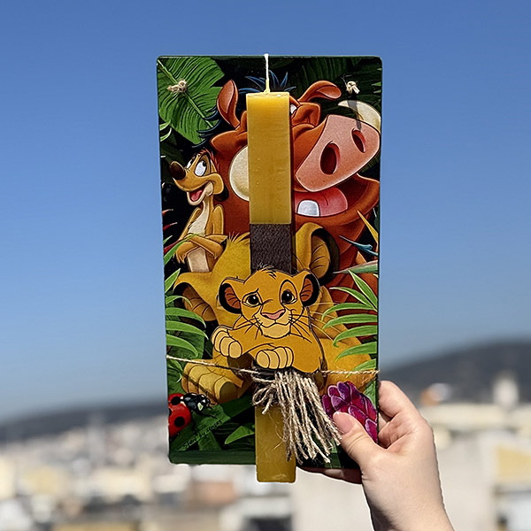 Λαμπάδα Πασχαλινή Χειροποίητη "Simba"