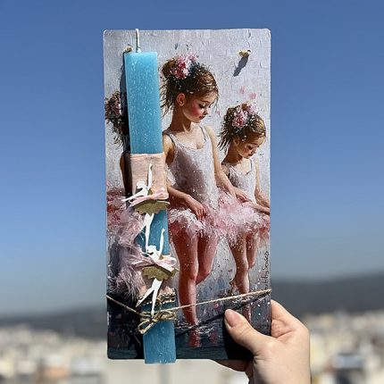 Λαμπάδα Πασχαλινή Χειροποίητη "Μπαλαρίνα"