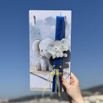 Λαμπάδα Πασχαλινή Χειροποίητη "Ελέφαντας"