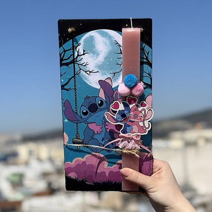 Λαμπάδα Πασχαλινή Χειροποίητη "Stitch"