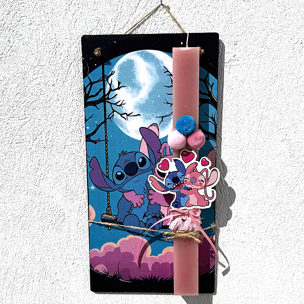 Λαμπάδα Πασχαλινή Χειροποίητη "Stitch"