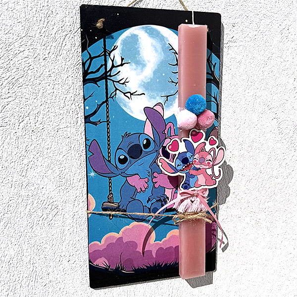 Λαμπάδα Πασχαλινή Χειροποίητη "Stitch"