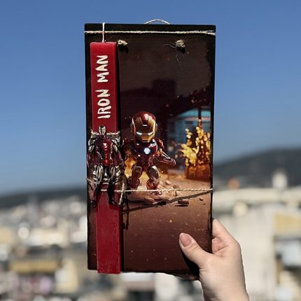 Λαμπάδα Πασχαλινή Χειροποίητη "Iron Man"