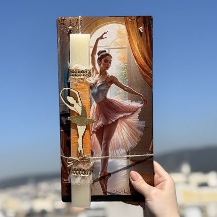 Λαμπάδα Πασχαλινή Χειροποίητη "Μπαλαρίνα"