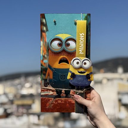 Λαμπάδα Πασχαλινή Χειροποίητη "Minions"