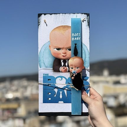 Λαμπάδα Πασχαλινή Χειροποίητη "Baby Boss"