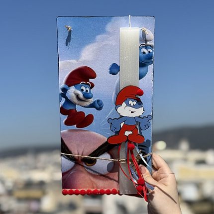 Λαμπάδα Πασχαλινή Χειροποίητη "Babasmurf"