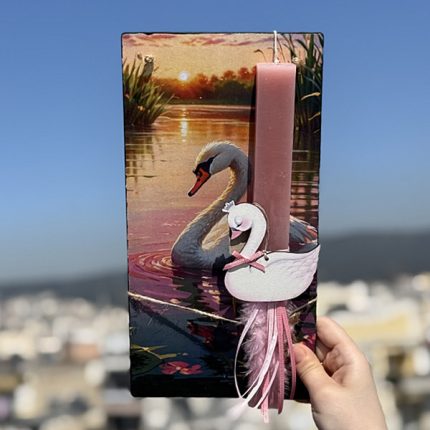 Λαμπάδα Πασχαλινή Χειροποίητη "Κύκνος"