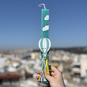 Λαμπάδα Πασχαλινή Χειροποίητη "Αερόστατο"