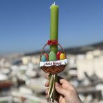 Λαμπάδα Πασχαλινή Χειροποίητη "Καλό Πάσχα"