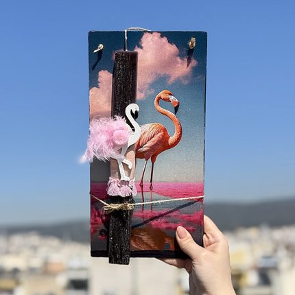 Λαμπάδα Πασχαλινή Χειροποίητη "Φλαμίνγκο"