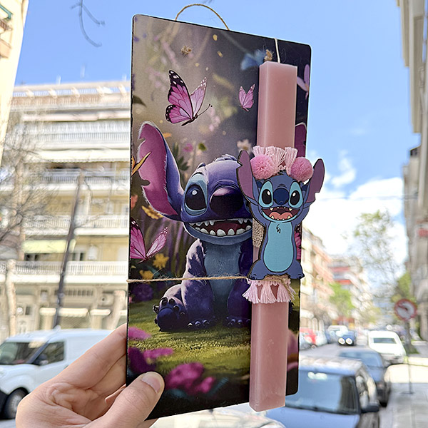 Λαμπάδα Πασχαλινή Χειροποίητη "Stitch"