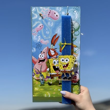 Λαμπάδα Πασχαλινή Χειροποίητη "Μπομπ Σφουγγαράκης"