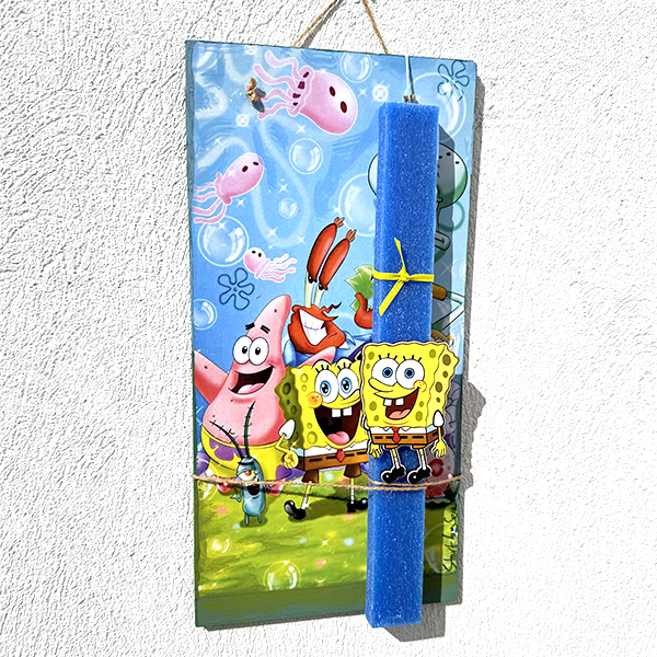 Λαμπάδα Πασχαλινή Χειροποίητη "Μπομπ Σφουγγαράκης"