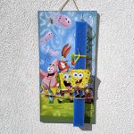 Λαμπάδα Πασχαλινή Χειροποίητη "Μπομπ Σφουγγαράκης"