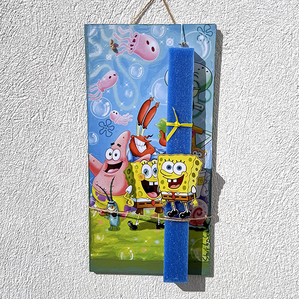 Λαμπάδα Πασχαλινή Χειροποίητη "Μπομπ Σφουγγαράκης"