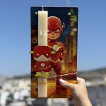 Λαμπάδα Πασχαλινή Χειροποίητη "Flash"