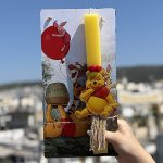 Λαμπάδα Πασχαλινή Χειροποίητη "Winnie"