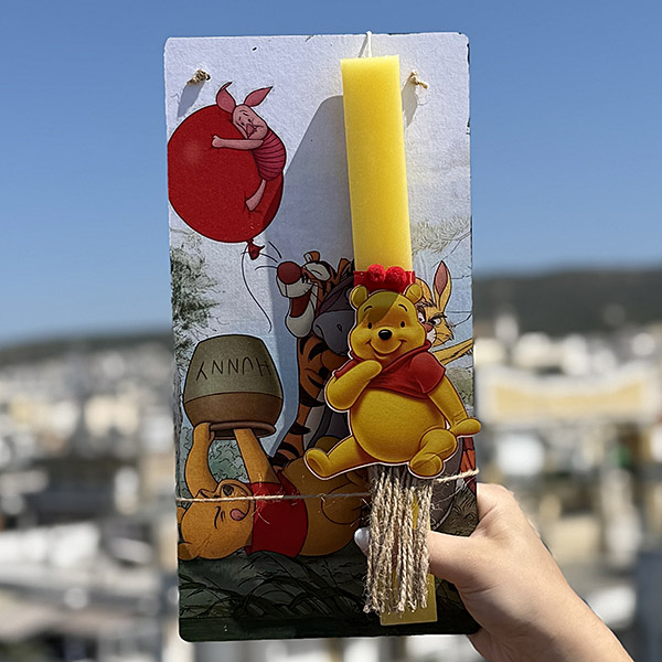 Λαμπάδα Πασχαλινή Χειροποίητη "Winnie"