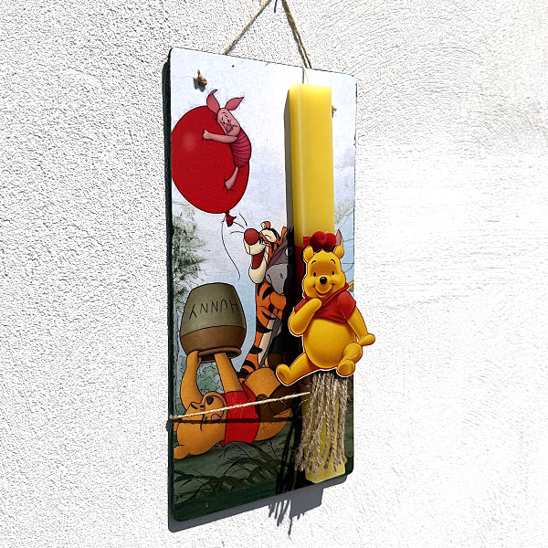 Λαμπάδα Πασχαλινή Χειροποίητη "Winnie"