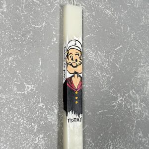 Λαμπάδα με Ζωγραφική ''Ποπάυ''