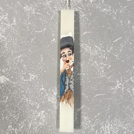 Λαμπάδα με Ζωγραφική ''Τσάρλι Τσάπλιν ''