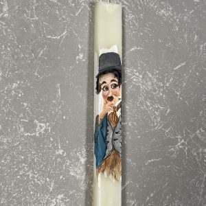 Λαμπάδα με Ζωγραφική ''Τσάρλι Τσάπλιν '' 