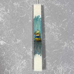 Λαμπάδα με Ζωγραφική ''Βιβλία''