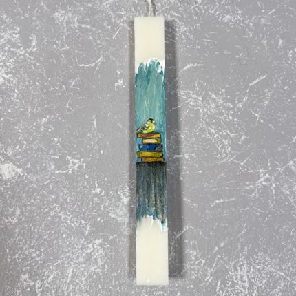 Λαμπάδα με Ζωγραφική ''Βιβλία''