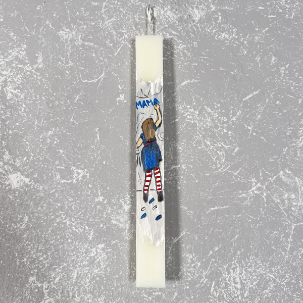 Λαμπάδα με Ζωγραφική ''Μαμά''