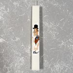 Λαμπάδα με Ζωγραφική ''Σταν''