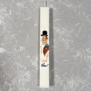 Λαμπάδα με Ζωγραφική ''Σταν''