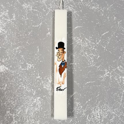 Λαμπάδα με Ζωγραφική ''Σταν''