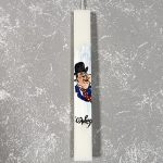 Λαμπάδα με Ζωγραφική ''Όλιβερ''