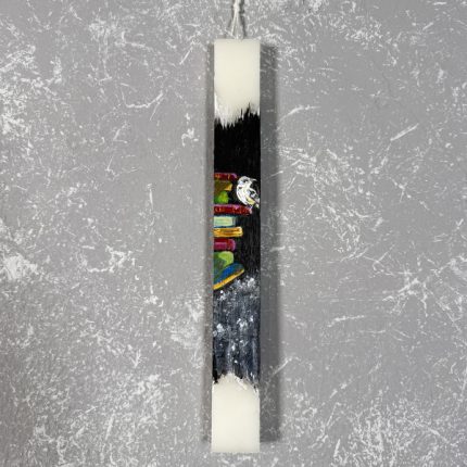 Λαμπάδα με Ζωγραφική ''Βιβλία''