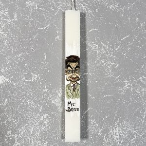 Λαμπάδα με Ζωγραφική ''Mr. Bean''