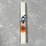 Λαμπάδα με Ζωγραφική ''Goofy''